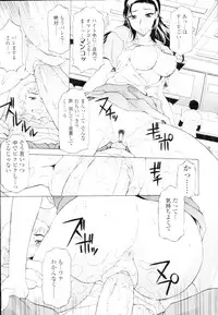 COMIC Tenma 2010-02