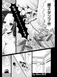 [Carrot Works (Hairaito)] Chijotei Ah Hancock (One Piece)