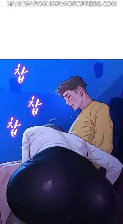 What do you Take me For? Ch.158/?