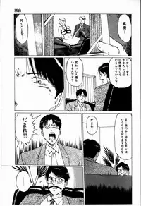 [Manno Rikyuu] Reika