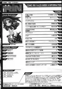 Comic Rin Vol. 23 [2006-11]