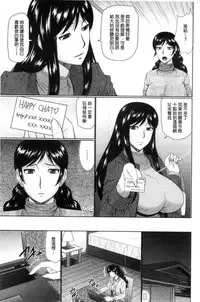 [Hatakeyama Tohya] Nanji rinjin to aiseyo [Chinese]