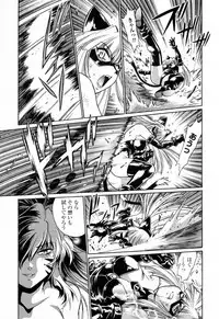 [Manabe Jouji] Tail Chaser 3