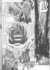 Bastard - Angel Affection