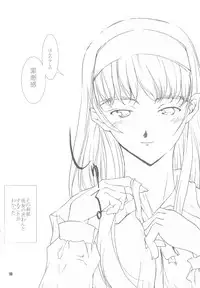 (C60) [Medical Company (Kamamura Tsukasa)] Mind Circus