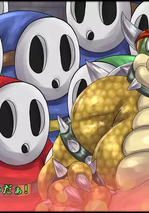 魔淫ニ堕チル桃