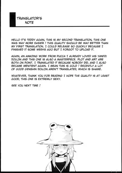 Fuuzoku Jouhou Magazine City Seven Ketteiban!!