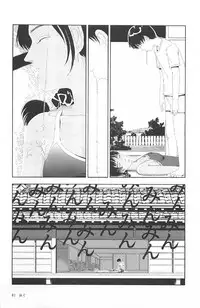 [Yamamoto Naoki] Asita mata Denwa suruyo