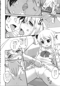 [Kawakami Kou] Usa Miko-san to