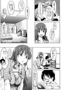 [Kosuke Haruhito] Are-zuki Kanojo - happy sexperience