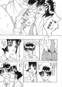 [Yamai Sakatarou] Tokeru Onna - Lady Melting -