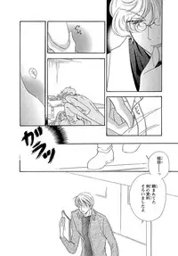 Feminization☆A girl's body is too wet