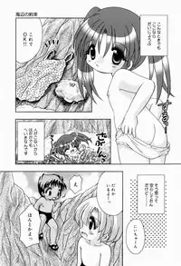 [Tetramax] Himitudayo