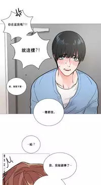[The Jinshan] Sadistic Beauty Ch.1-38 [Chinese] [17汉化]