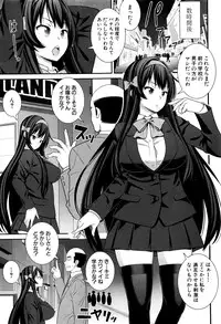 COMIC Shingeki 2016-09