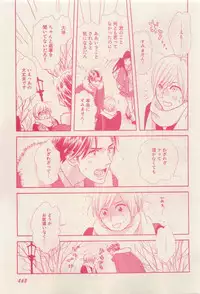 RuTiLe Vol.65 2015-05