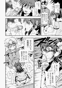 COMIC AUN 2010-08 Vol. 170 [Digital]