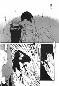 [Nekogen] Negative Lovers 1