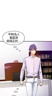 中文韩漫 幻想中的她 Ch.0-10 [Chinese]
