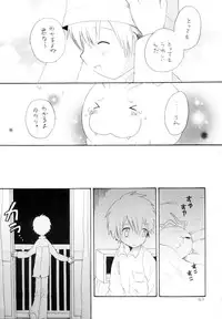 (SC15) [KuruGuru DNA (Various)] Zenda Shiro no Toriko (Digimon Adventure 02)