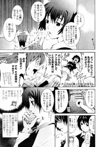 COMIC Penguin Club 2008-02