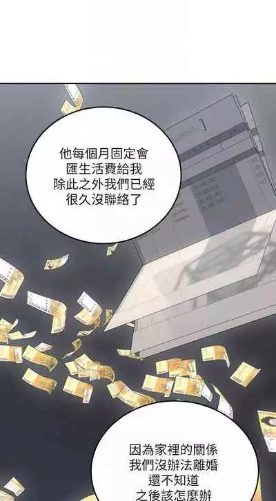 【周六更新】邻居人妻（作者：李周元 & 頸枕） 第1~48话