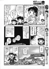 COMIC LO 2009-01 Vol. 58