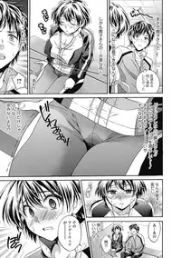 Bishoujo Kakumei KIWAME Road 2013-02 Vol.5 [Digital]