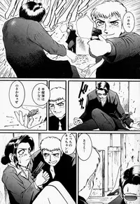 [MAC-V] Tenshi no Dangan (Angel's Bullet)