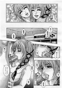 COMIC Megastore H 2004-02