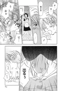 [Iogi Juichi] Maidroid Yukinojoh Vol.3