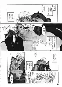 [Okama] Megurikuru Haru Vol. 1