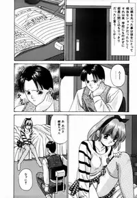 [Onihime] Ijimerareru no Iindesu - Tease Me Feel So Good.