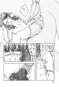 (C70) [Omomuroni (Rucuk)] canary (Rozen Maiden)