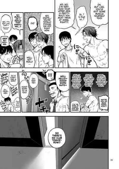 Saki to Mika | Saki and Mika