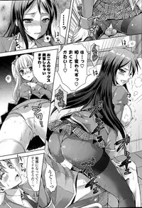 COMIC Mangekyo 2015-09