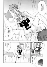 COMIC AUN 2007-01 Vol. 128