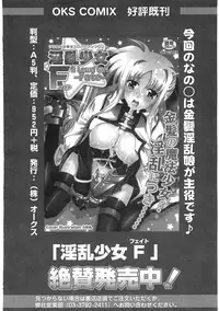 [Anthology] Ero Cure All Stars