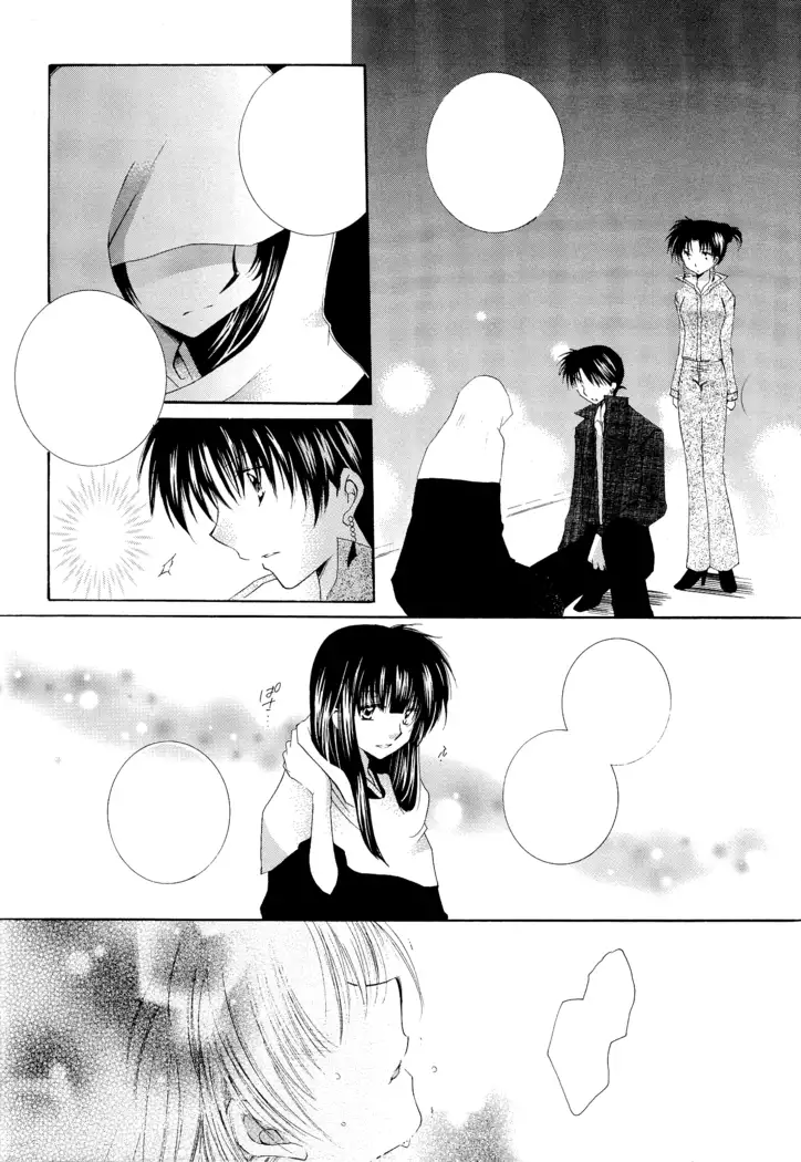 Tobikiri no Himitsu 3 <<Kanketsuhen>>