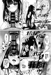 COMIC Anthurium 036 2016-04