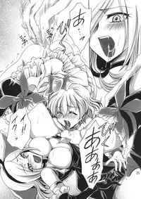 (COMIC1☆3) [Nyagos (Yatengetu)] Soujuku Kajitsu (Fresh PreCure!)