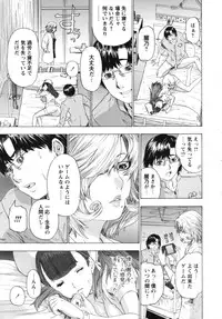 [Yunagi Kahoru] Nurse Seven