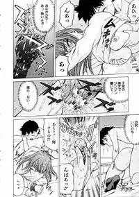 COMIC AUN 2005-05 Vol. 108