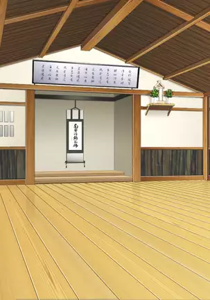 Bazooka Cafe (decensored)