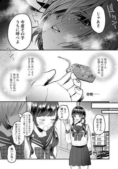 ANGEL Club 2019-05 [Digital]