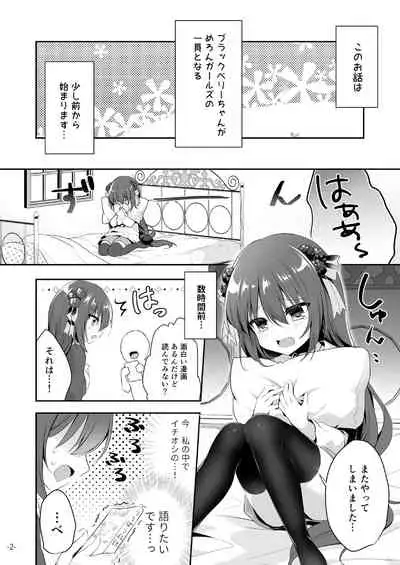 月刊うりぼうざっか店 2018年6月25日発行号