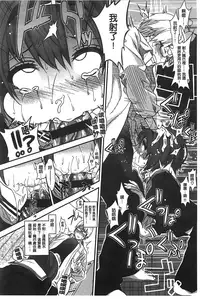 [Gujira] Gal toka Bitch toka Iroiro. [Chinese]