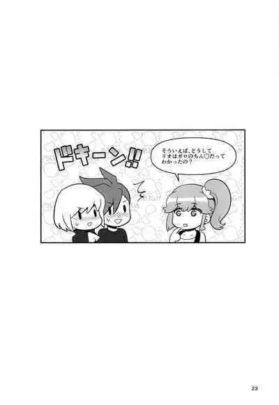 Warphole ga Kansei Shimashita.