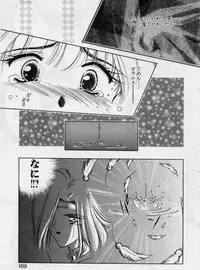 [Karura Syou] Sakura trouble magic