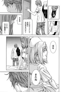 Monthly Vitaman 2016-01